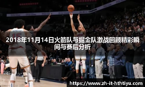 hth官网
