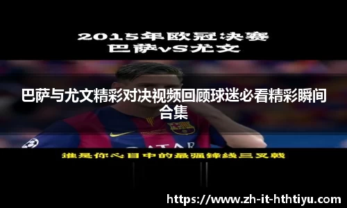 hth官网