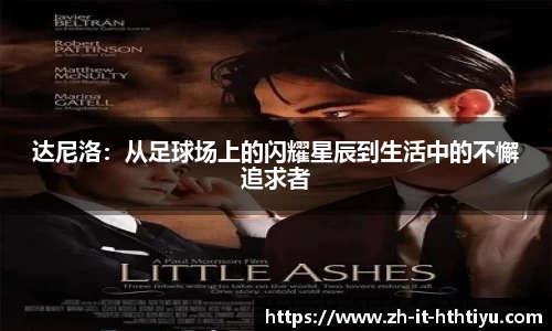 hth体育