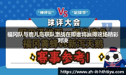 hth体育