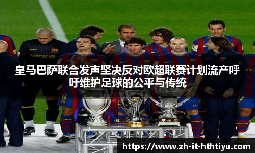 华体会