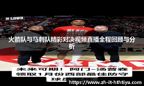 hth体育