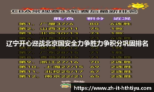 华体会平台