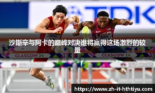 hth官网