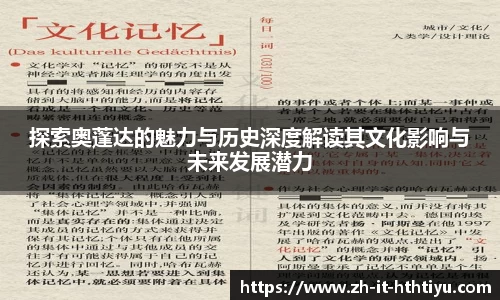 华体会平台