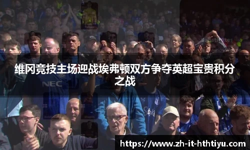 华体会