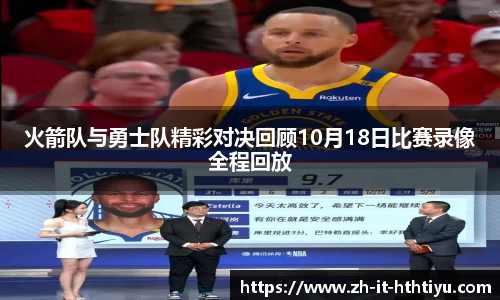 华体会