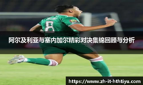 hth体育