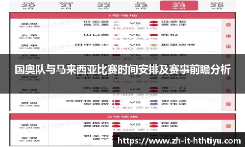 华体会