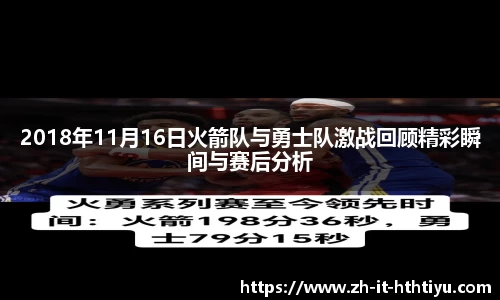 hth官网
