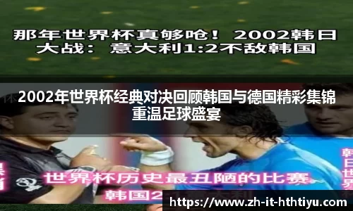 hth官网