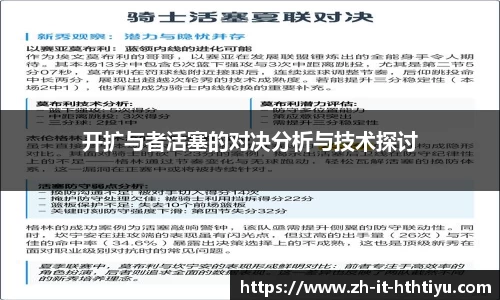华体会