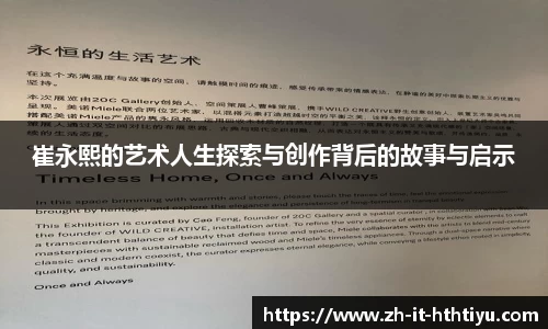 华体会平台