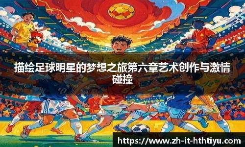 华体会