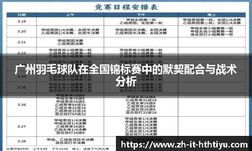 华体会平台