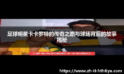 华体会平台