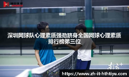 华体会