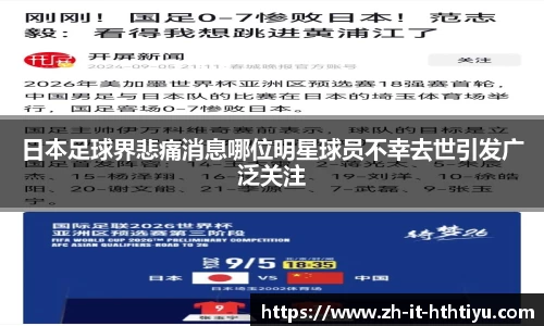 华体会