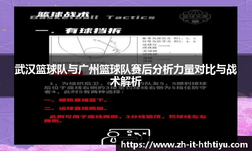 华体会