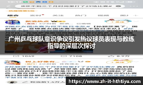 华体会平台